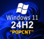 “POPCNT” Microsoft vai Impedir que o Windows 11 24H2 seja Instalado em PCs com Processadores mais Antigos?